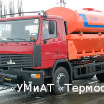 КО 713 Цена 8000 руб.